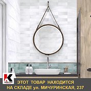 Зеркало MIXLINE "Капитан" D510 мм обод. натур. кожа коричневая