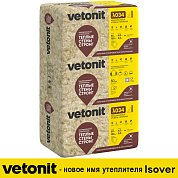 Vetonit ТЕПЛЫЕ СТЕНЫ СТРОНГ 50х610х1000 мм. Утеплитель в плитах, 6 м2, (10 плит)