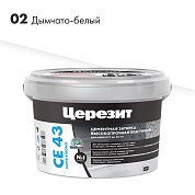 CE 43. Затирка цементная высокопрочная для швов 5-40 мм, 2кг. ''02 Дымчато-белый''. Церезит