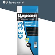 CE 33. Затирка цементная для узких швов до 6 мм, 2кг (Фольга). "88 Темно-синий". Церезит