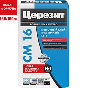 CM 16. Клей для всех видов плитки внутри и снаружи (до 160х160см), 25кг. Церезит