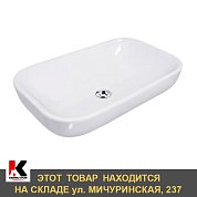 Раковина "Infinity" 60