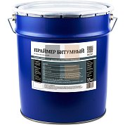 Праймер битумный (ведро, 15 кг). Ант-Снаб