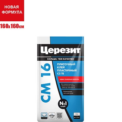 CM 16. Клей для всех видов плитки внутри и снаружи (до 160х160см), 5 кг. Церезит
