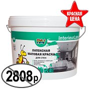 Краска "Interieur Latex" ВД-АК-212 (10 л) "RAV"