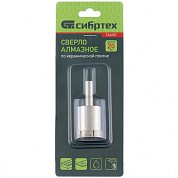 Сверло&nbsp;&nbsp;по стеклу (керамике)&nbsp;&nbsp;20*55 мм цилиндр. хвостов. СИБРТЕХ