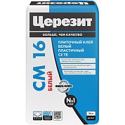 CM 16 БЕЛЫЙ. Клей для всех видов плитки внутри и снаружи (до 120х120см), 25 кг. Церезит