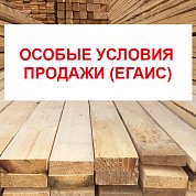 Доска обрезная  50*150*6000 сосна