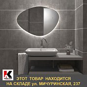 Зеркало MIXLINE "Грейс-ТХ" 700х1000 светодиодная подсветка, бесконтакн. сенсор