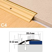 С4 КЕ&nbsp;&nbsp;90 с/о упак. с держ. (Профиль алюм)