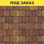 Плита тротуарная 1КО.6 М (172/115/57*115*60) гранит К н/м листопад (коричн,оранжев,желтый)/14,56м2
