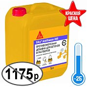 SikaMix Antifreeze 300, 5л. Добавка-ускоритель для зимнего бетонирования