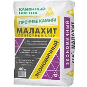 МАЛАХИТ. Клей плиточный для внутр. работ, 40 кг. "Каменный цветок"&nbsp;&nbsp;