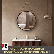 Зеркало MIXLINE "Капитан" D610 мм бесконтактный сенсор  коричневая кожа