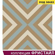 Плитка облиц. глаз. Фристайл 3М (200*200) 