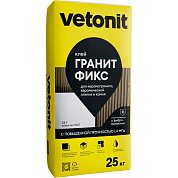 Vetonit ГРАНИТ ФИКС. Клей для керамогранита, керамической плитки и камня (С2 Т), 25 кг