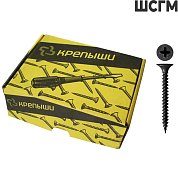 ШСГМ 3,5*45 мм. "Крепыши" (уп. 1кг)